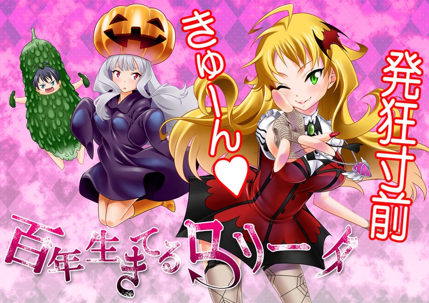 hoshii miki, shijou takane, and ganaha hibiki (idolmaster) drawn by shirihime