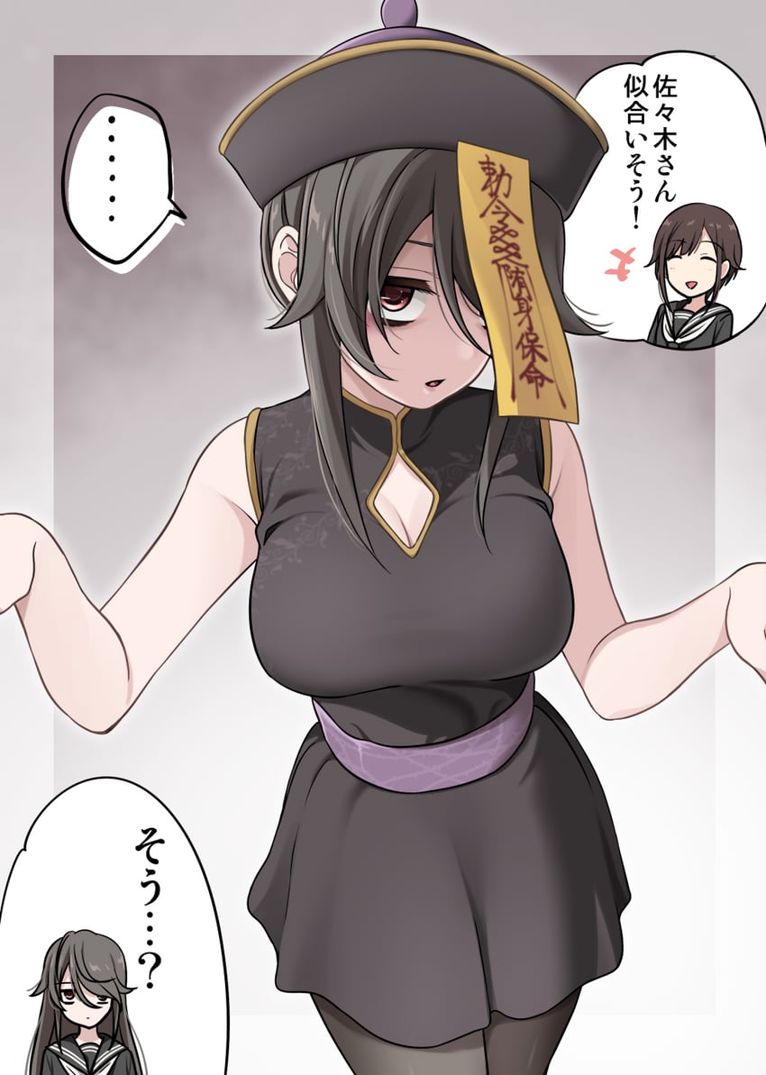sasaki touko (kurai ano ko to shitai koto) drawn by ikari_manatsu