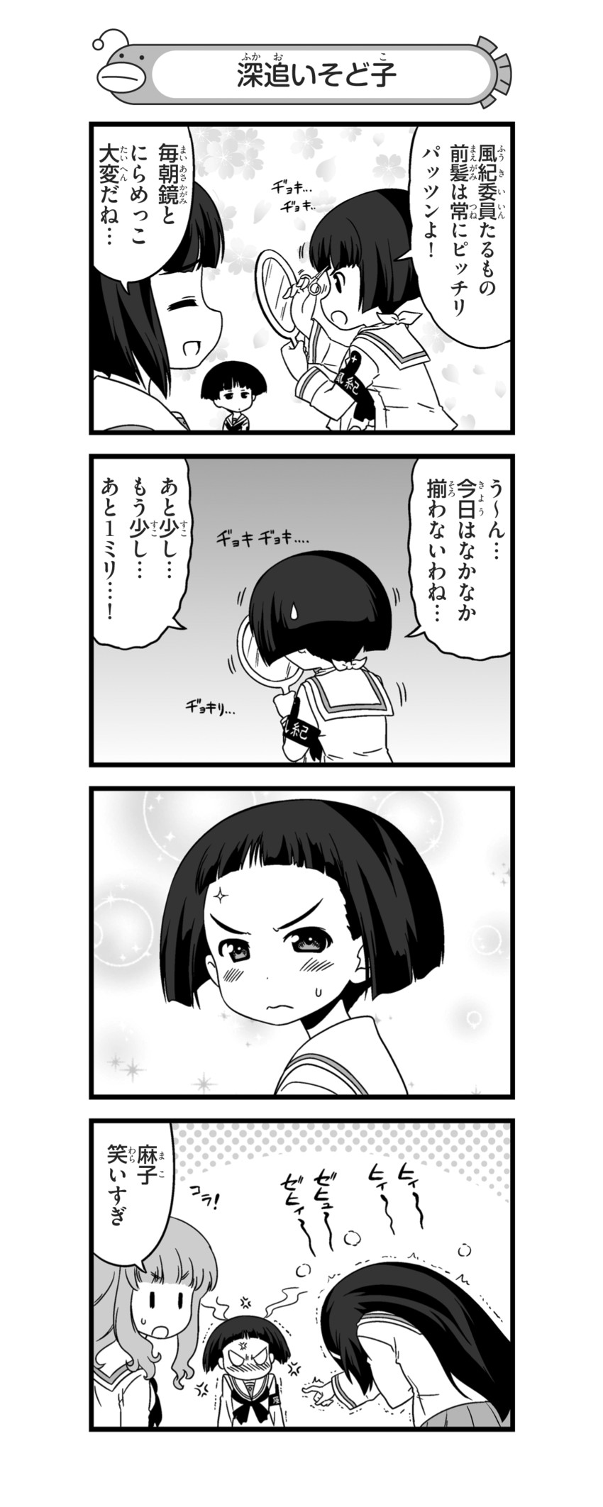 takebe saori, reizei mako, sono midoriko, gotou moyoko, and konparu nozomi (girls und panzer and 1 more) drawn by nanashiro_gorou