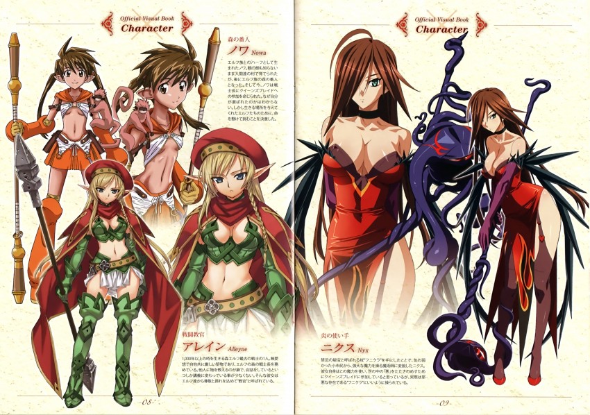 alleyne, fighting master alleyne, nowa, nyx, forest keeper nowa, and 3 more (queen's blade and 1 more) drawn by hirata_katsuzou, kuroki_masahiro, and matsuryuu