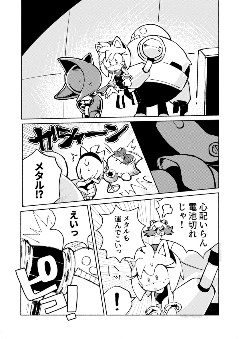 amy rose, dr. eggman, metal sonic, and egg pawn (sonic) drawn by bukiko