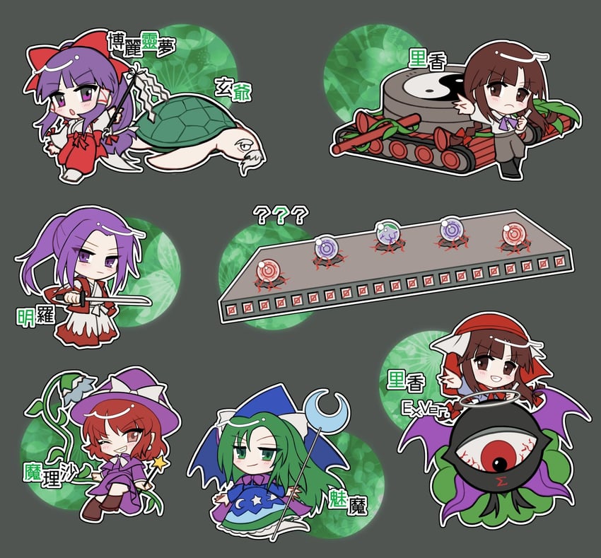 hakurei reimu, kirisame marisa, mima, meira, rika, and 4 more (touhou and 1 more) drawn by mirei_(miirei)