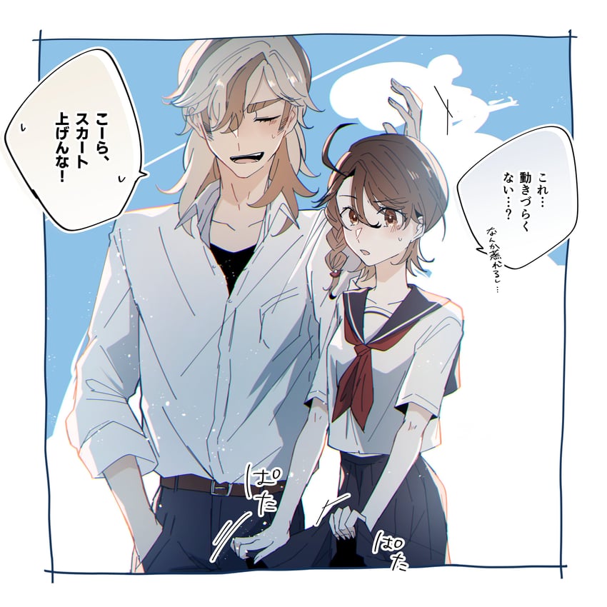 juliana and arven (pokemon and 1 more) drawn by yng_pkmn