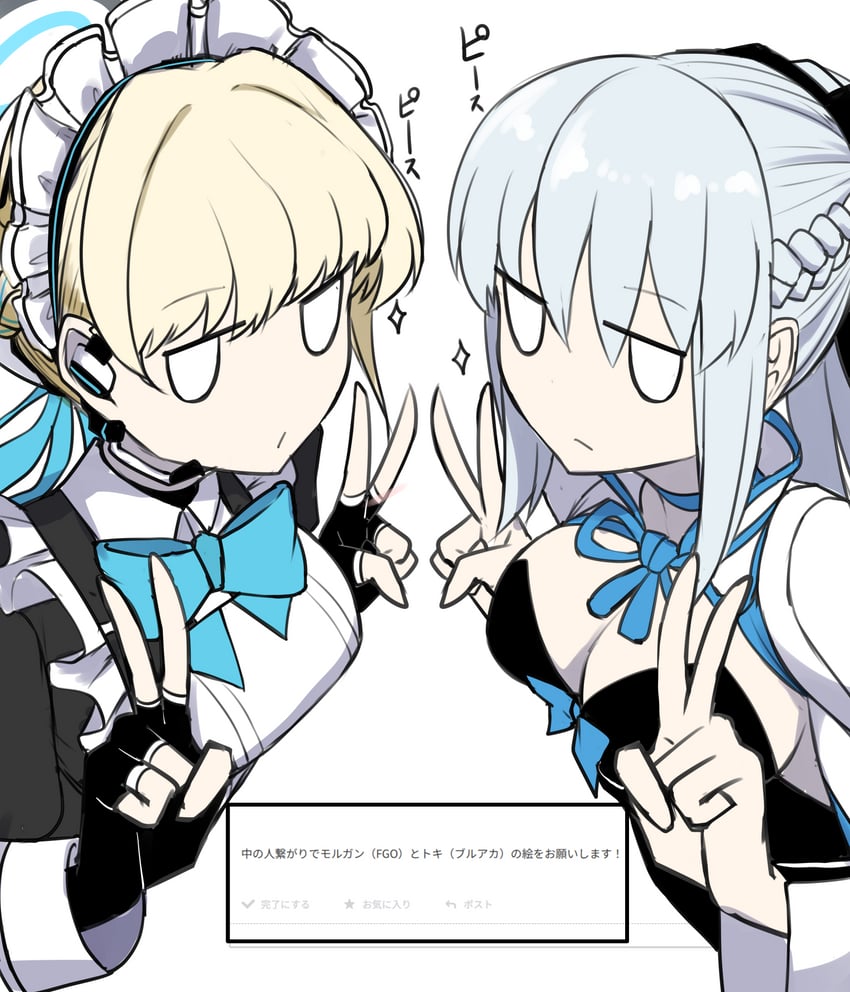 toki, morgan le fay, and ishikawa yui (fate and 2 more) drawn by nubebenbe