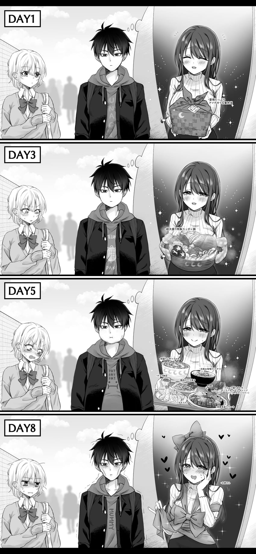 onee-san and childhood friend-chan (original) drawn by pensis_x