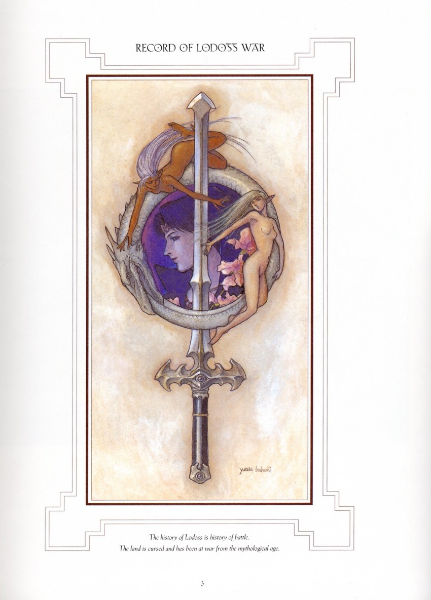 deedlit and pirotess (record of lodoss war) drawn by izubuchi_yutaka