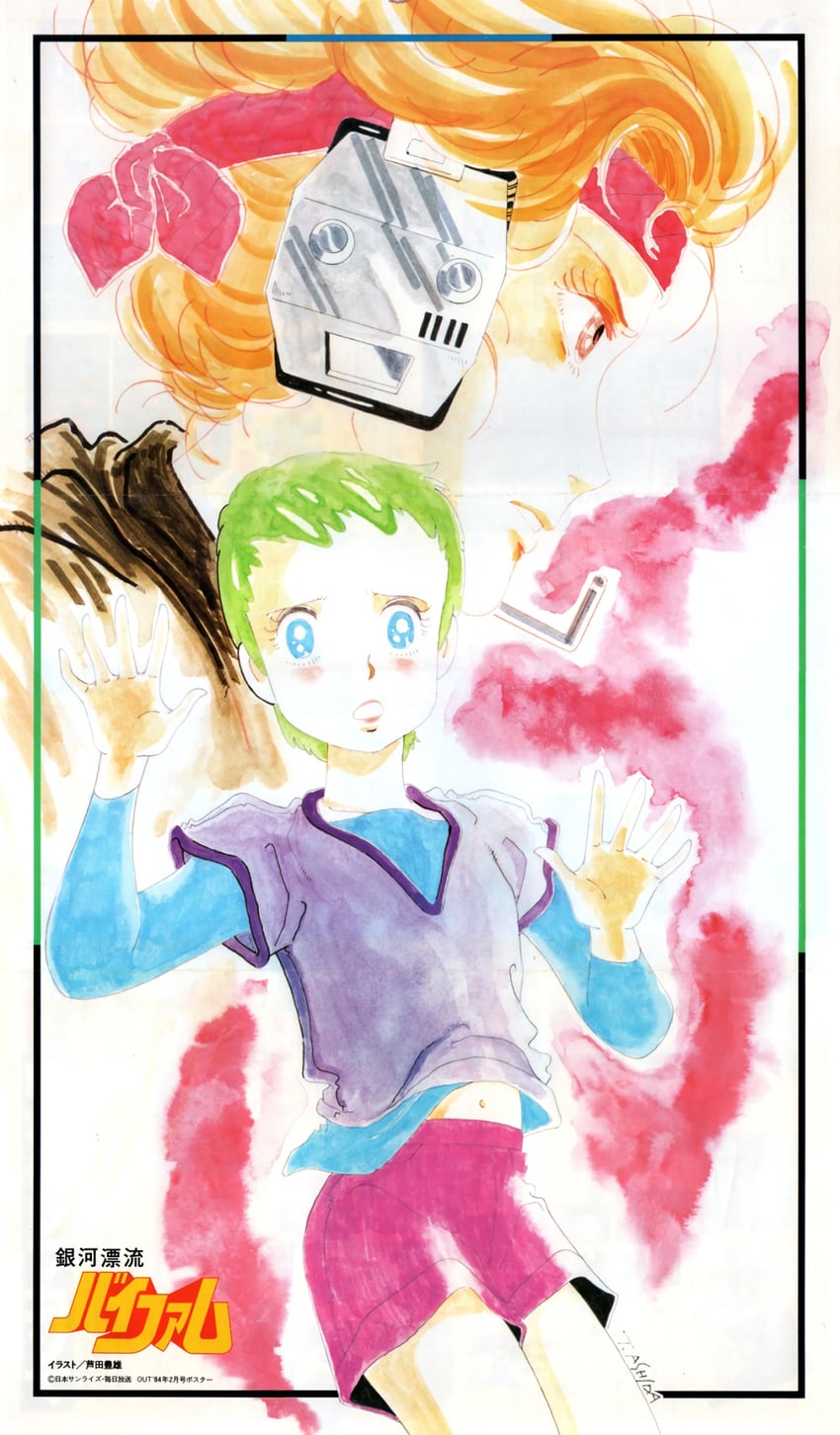 katue piason and kate hathuway (ginga hyouryuu vifam and 1 more) drawn by ashida_toyoo