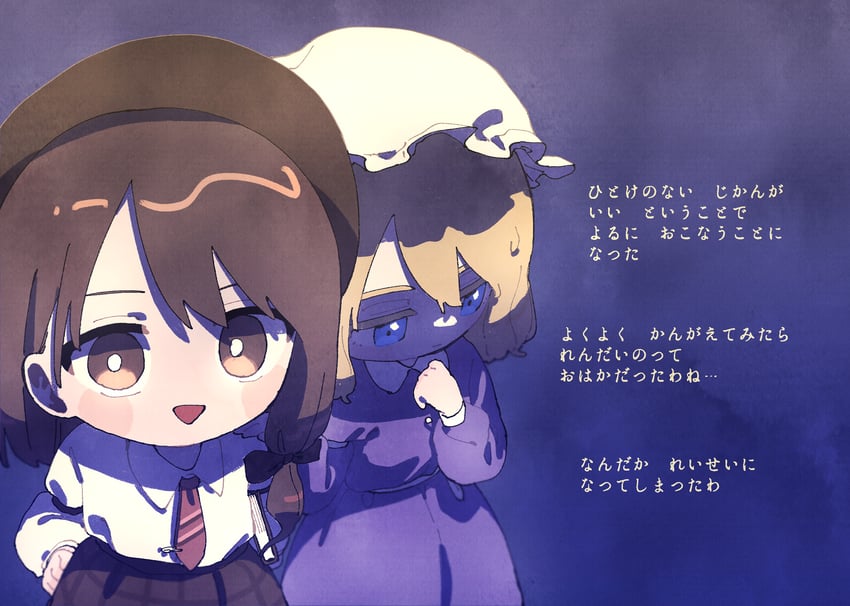 usami renko and maribel hearn (touhou and 1 more) drawn by nama_udon