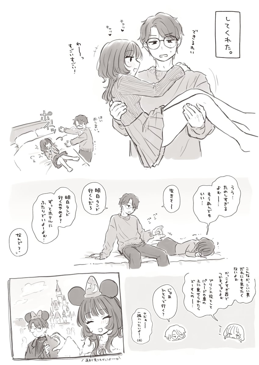 original and 1 more drawn by marrontorisu