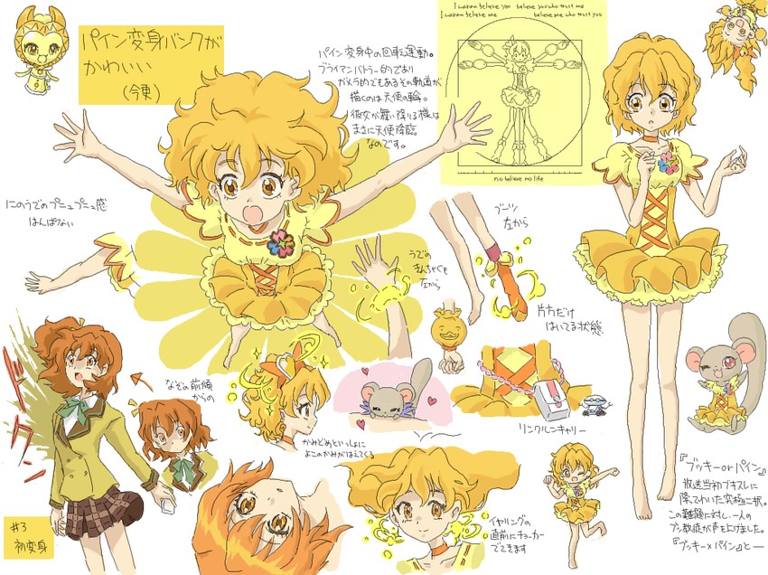 yamabuki inori, cure pine, tart, oden-kun, and kirun (precure and 3 more) drawn by magmaxashi