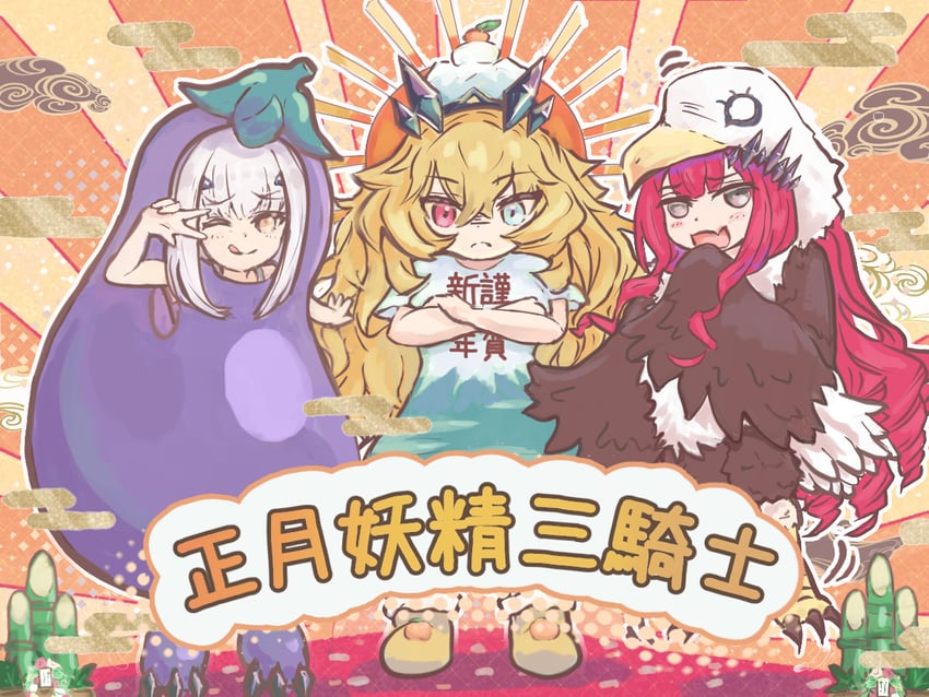 baobhan sith, melusine, and barghest (fate and 1 more) drawn by pobiscqcqp38813