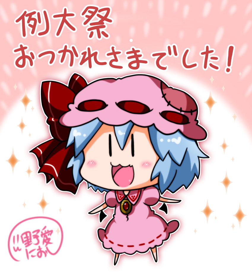 remilia scarlet (touhou) drawn by noai_nioshi