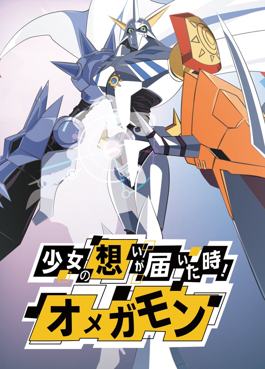 omegamon and shiramine nokia (digimon and 1 more) drawn by tai_(cheungsk1213)