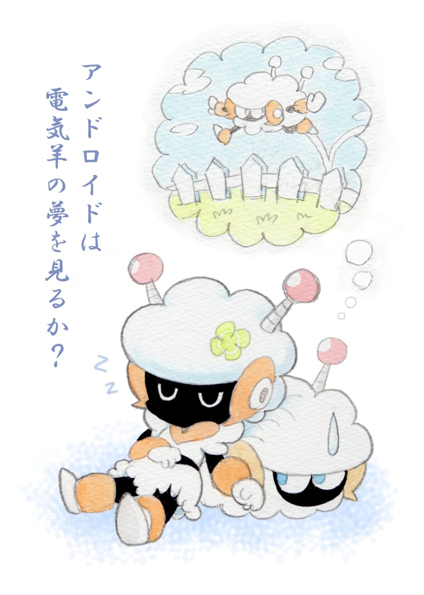 sheep man (mega man and 1 more) drawn by oda_takashi