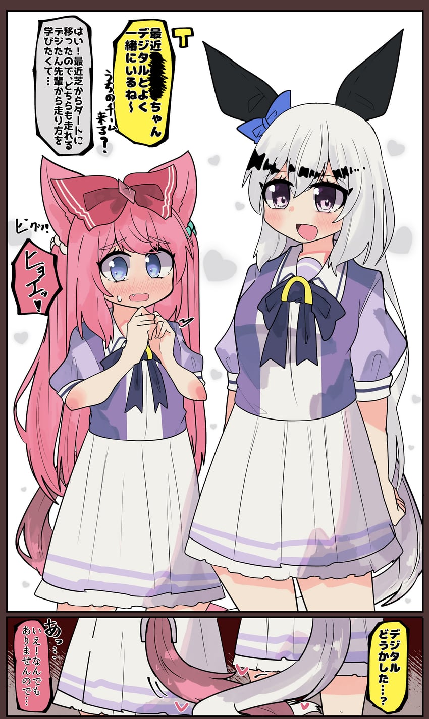 trainer, t-head trainer, agnes digital, and kurofune (original and 1 more) drawn by awaji_(hotel_kyuu_awaji)