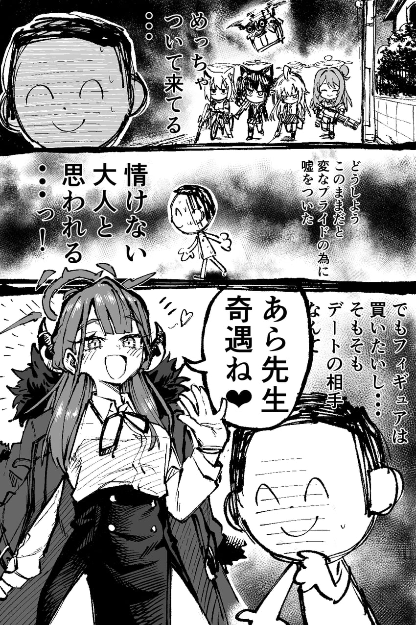 sensei, doodle sensei, shiroko, hoshino, aru, and 2 more (blue archive) drawn by jazz_(fukukan)