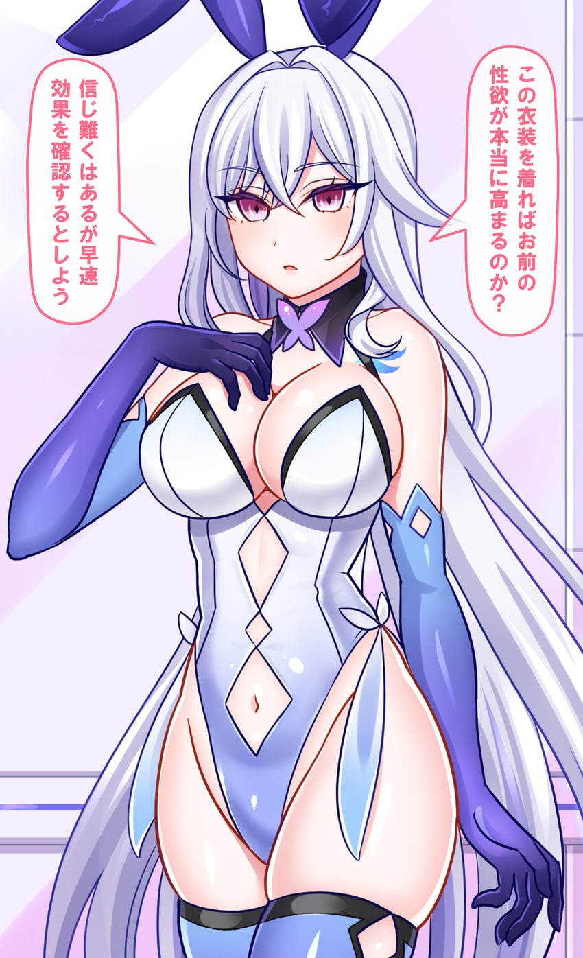 skirk (genshin impact) drawn by yakisobapan_tarou_&_negitoro-ko