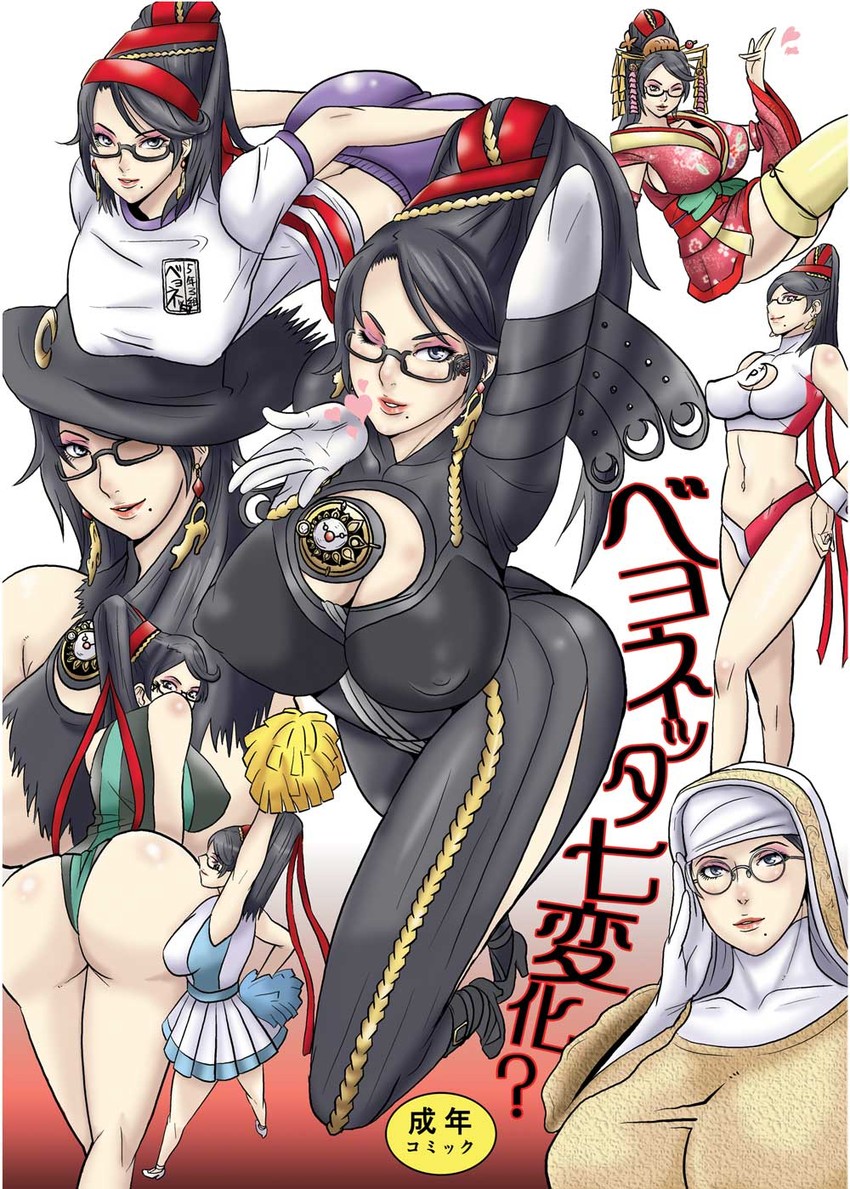 bayonetta (bayonetta and 1 more) drawn by toryuu