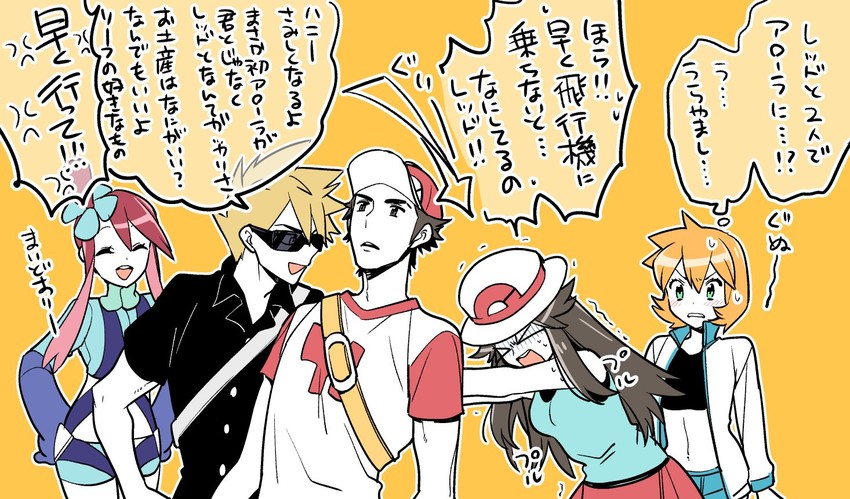 red, misty, blue oak, leaf, and skyla (pokemon and 1 more) drawn by mitsuya_bonjin