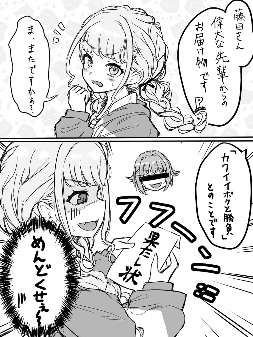 producer, koshimizu sachiko, p-head producer, and fujita kotone (idolmaster and 1 more) drawn by moclo
