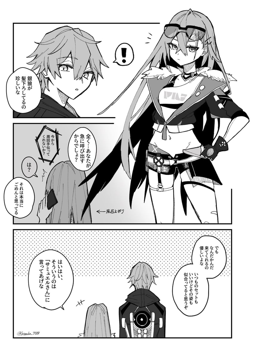 trailblazer, caelus, and silver wolf (honkai and 1 more) drawn by kinoko_7718