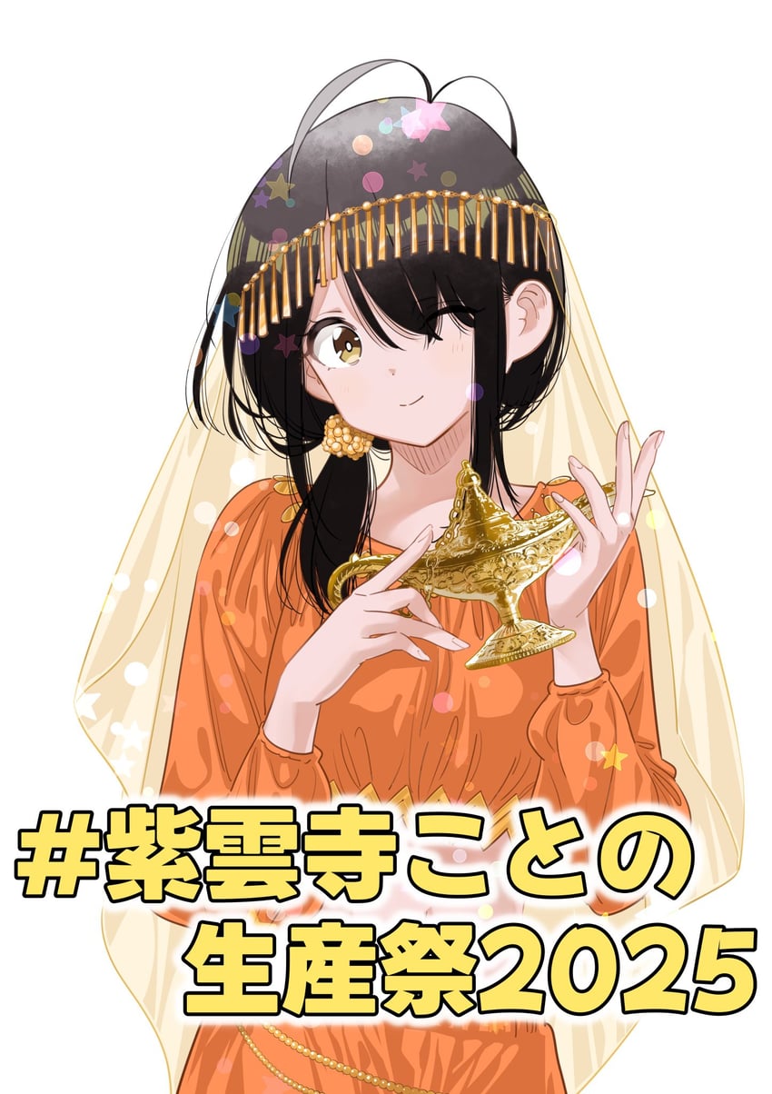 shiunji kotono (shiunji-ke no kodomotachi) drawn by miyajima_reiji