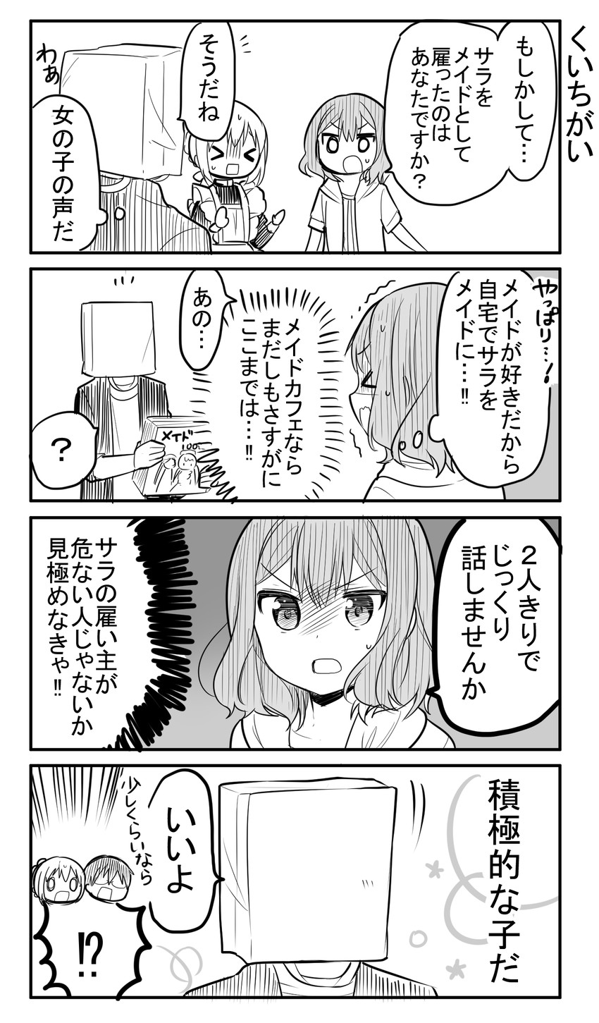 kimijima sara, takaomi, hirofumi, and tachibana rino (original and 1 more) drawn by ouhara_lolong