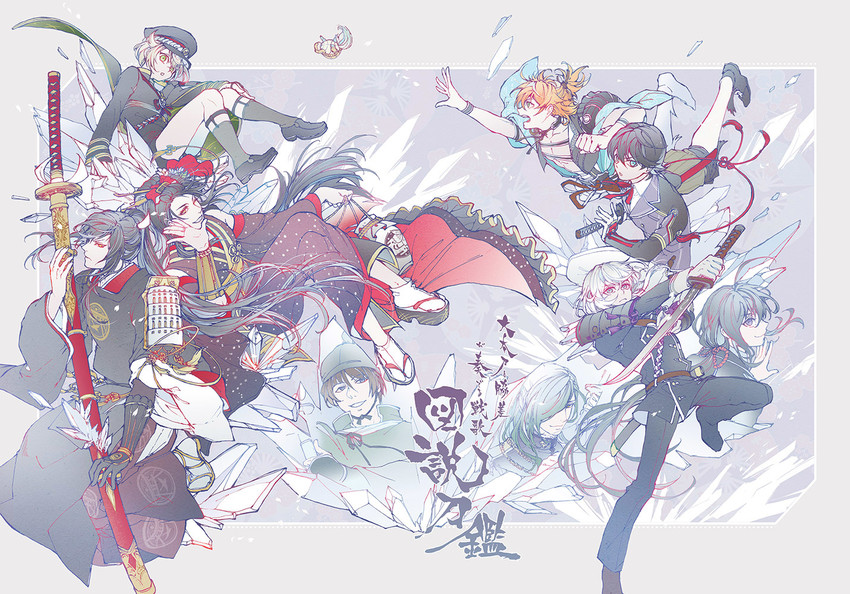 namazuo toushirou, honebami toushirou, horikawa kunihiro, hotarumaru, ishikirimaru, and 5 more (touken ranbu) drawn by chimoon