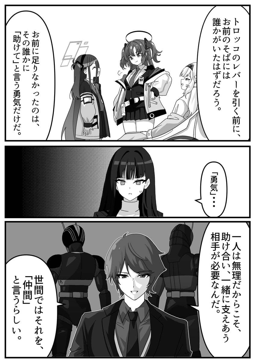 yuuka, rio, aris, himari, kamen rider black, and 2 more (blue archive and 4 more) drawn by nogawa_serori
