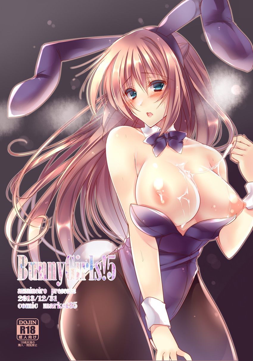 original drawn by amane_ruri