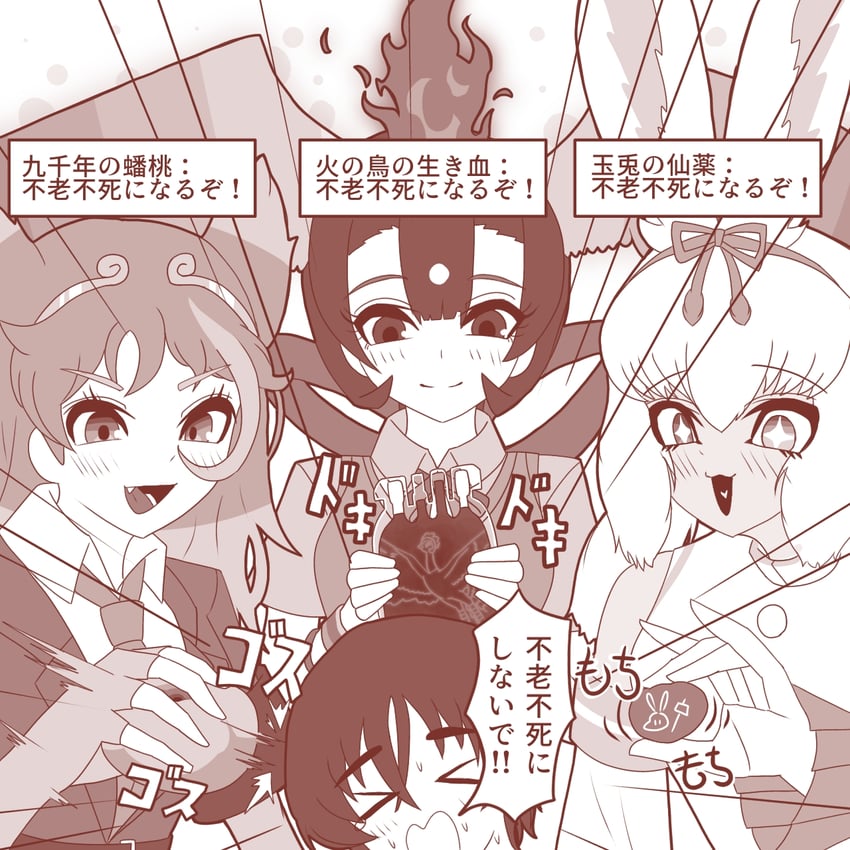 captain, tsukuyomi shinshi, hi no tori, and son goku (kemono friends and 2 more) drawn by nijiiro_(graynbow_wolf)