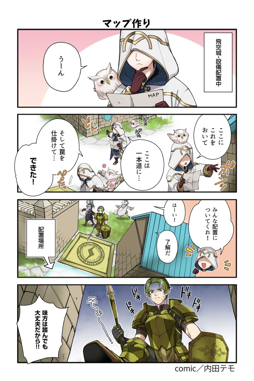 kiran, feh, ylgr, forsyth, and virion (fire emblem and 3 more) drawn by utida_temo