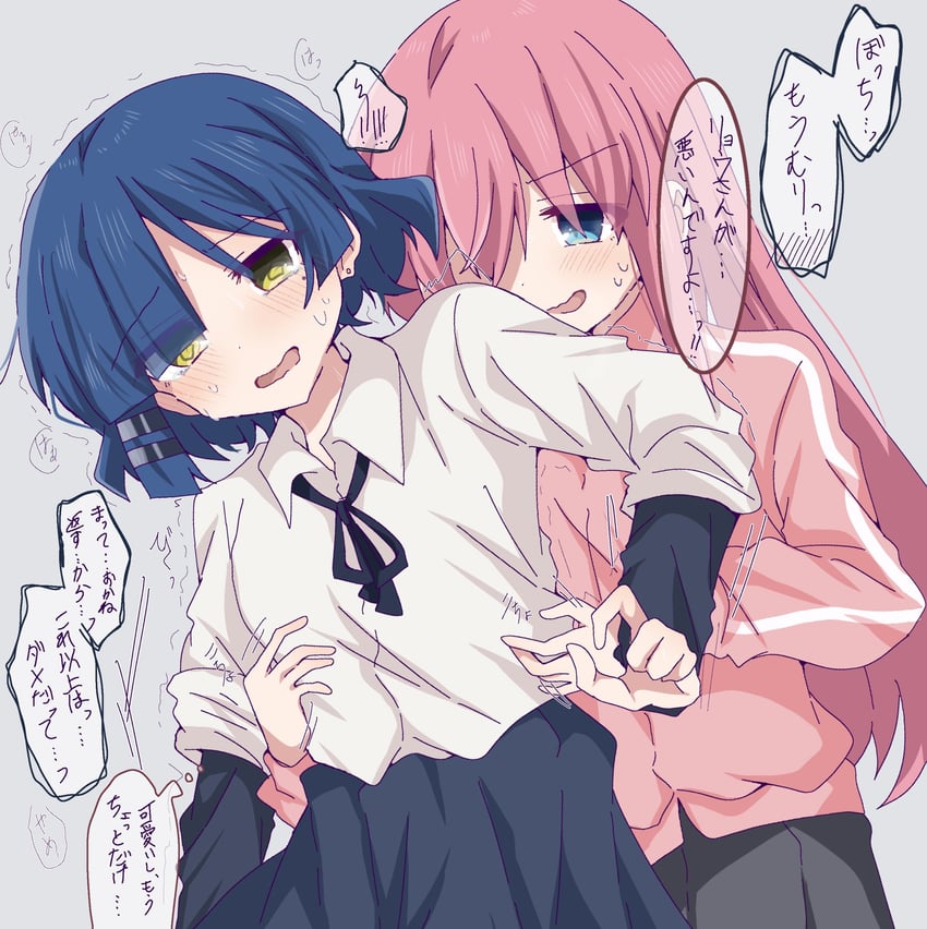 gotoh hitori and yamada ryo (bocchi the rock!) drawn by torikoboshi