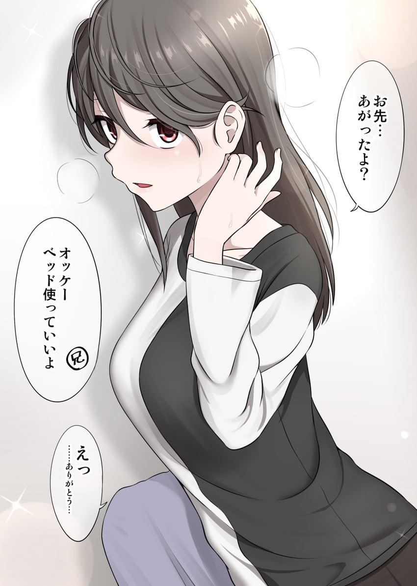 sasaki touko (kurai ano ko to shitai koto) drawn by ikari_manatsu
