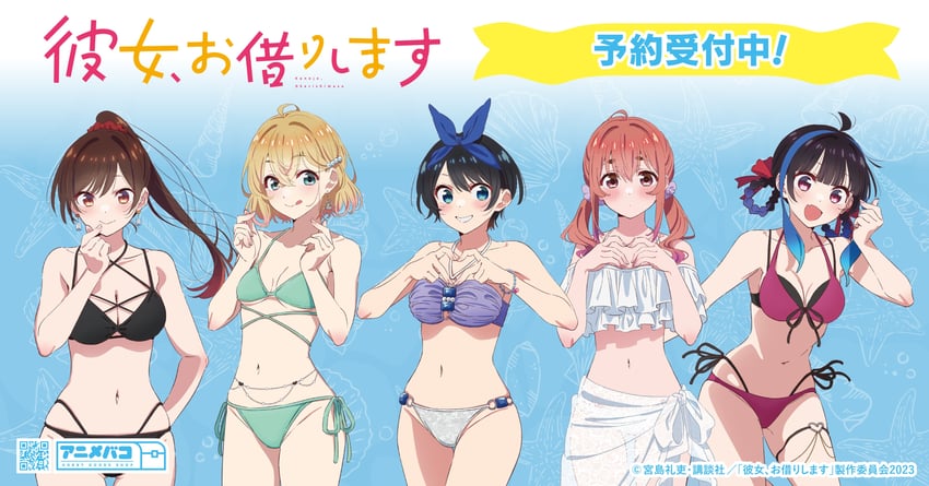 mizuhara chizuru, sarashina ruka, sakurasawa sumi, nanami mami, and yaemori mini (kanojo okarishimasu)