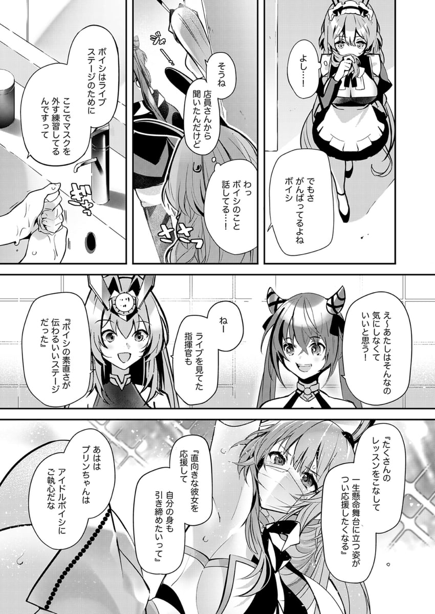 new jersey, boise, and san francisco (azur lane) drawn by ann_(ann58533111)