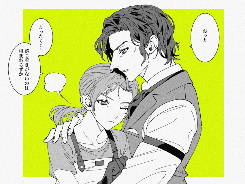 broden and mildred (final fantasy and 3 more) drawn by mob_bouto_1