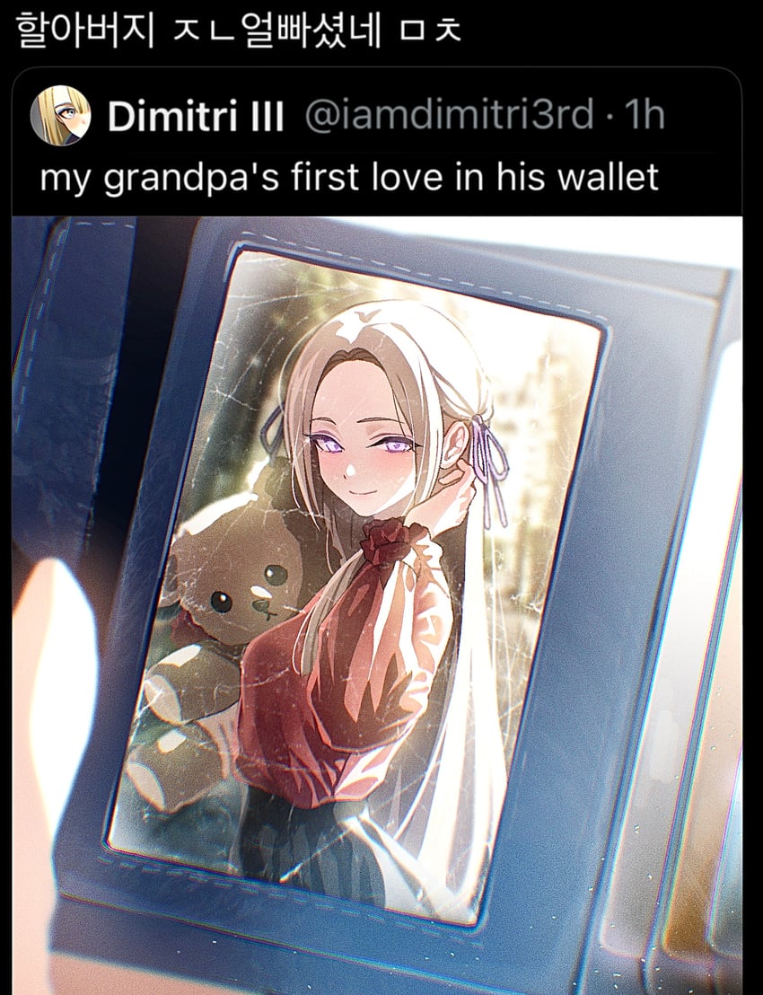 edelgard von hresvelg and dimitri alexandre blaiddyd (fire emblem and 2 more) drawn by soma_otakuu