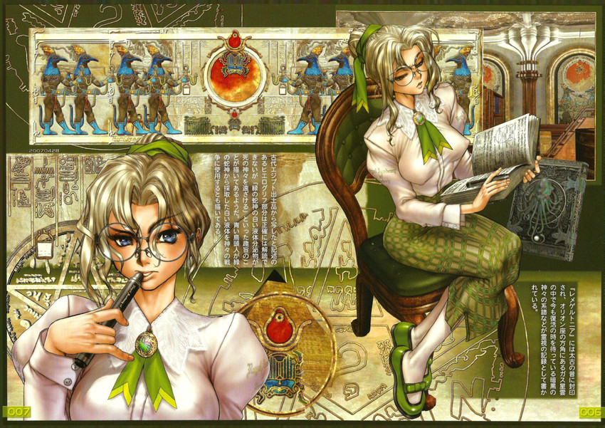 phara l. olyn (wild wet quest) drawn by shirow_masamune