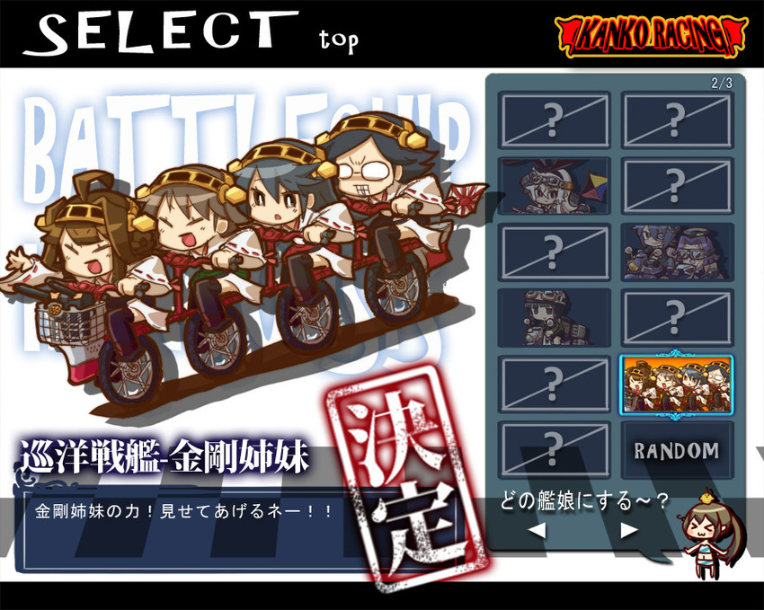shimakaze, kongou, tenryuu, haruna, kitakami, and 4 more (kantai collection) drawn by chaki_(teasets)