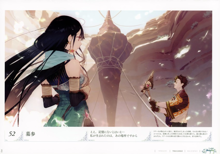 liane mistlud and norbert classen (atelier and 1 more) drawn by noco_(adamas)