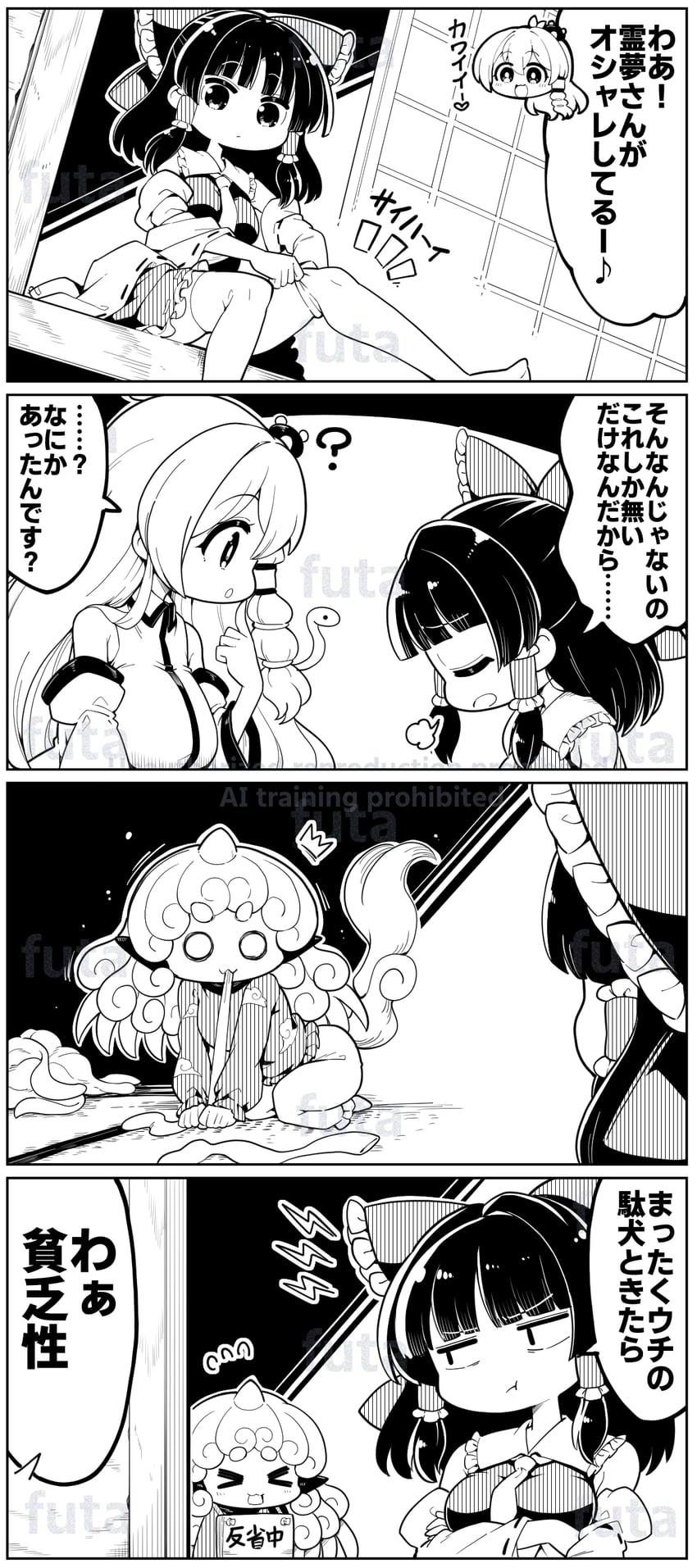 hakurei reimu, kochiya sanae, and komano aunn (touhou) drawn by futa_(nabezoko)