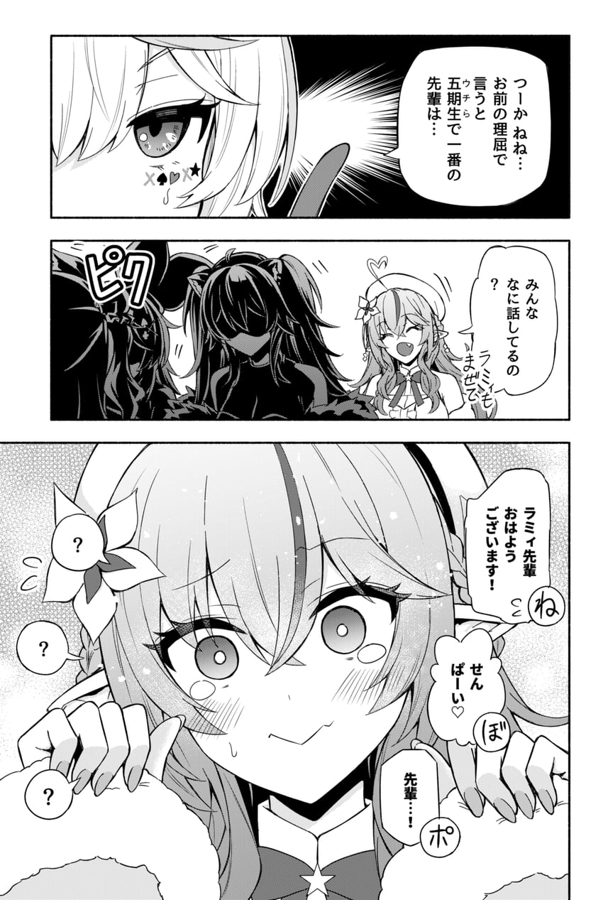 yukihana lamy, shishiro botan, omaru polka, and momosuzu nene (hololive) drawn by matsubara_tsuyoshi