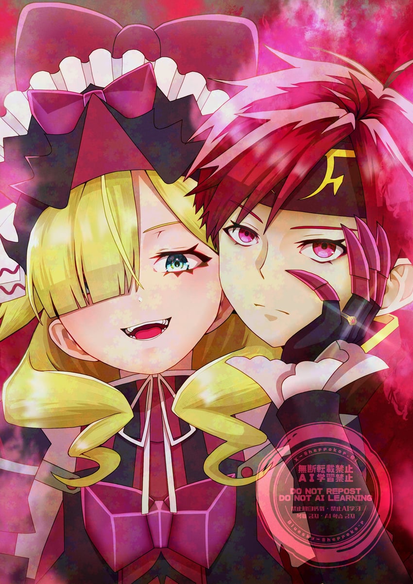 marni and roy (fire emblem and 2 more) drawn by heppokop_61