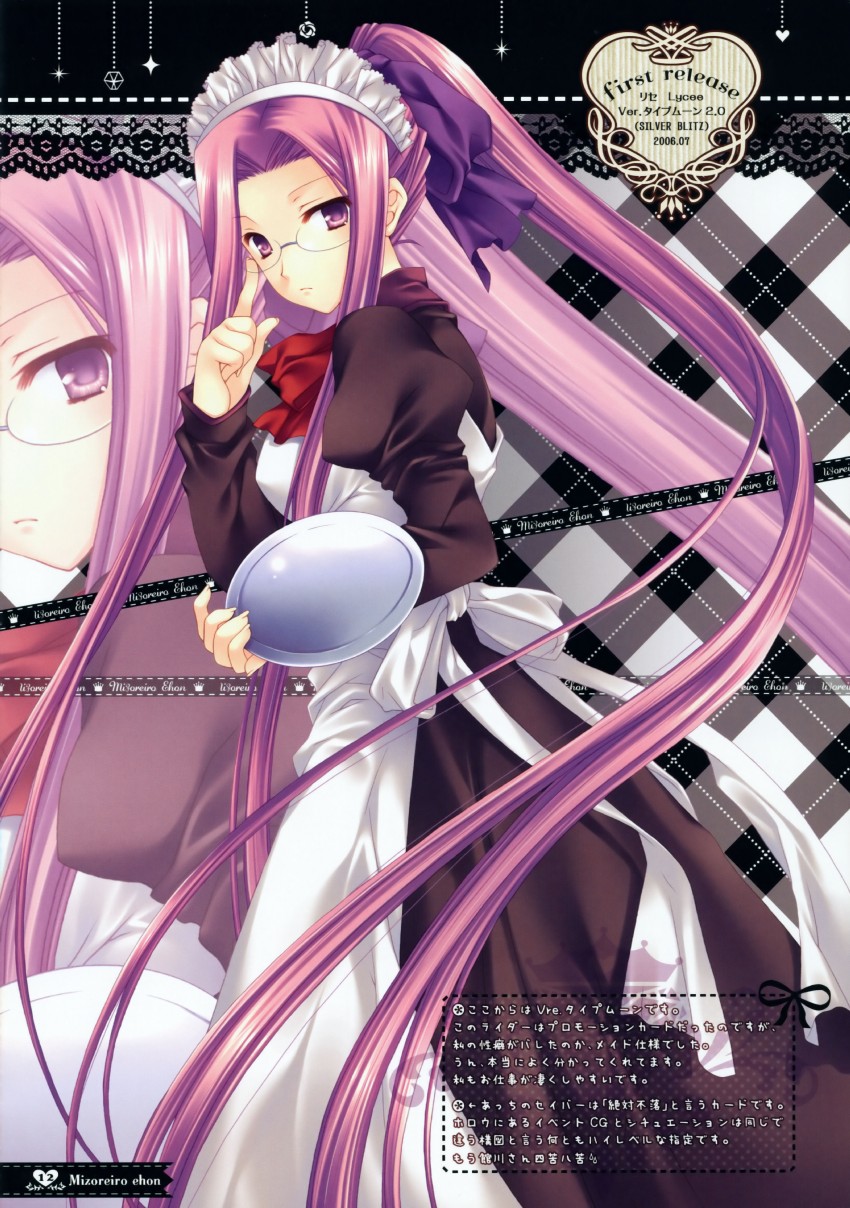 medusa (fate and 2 more) drawn by wnb_mark