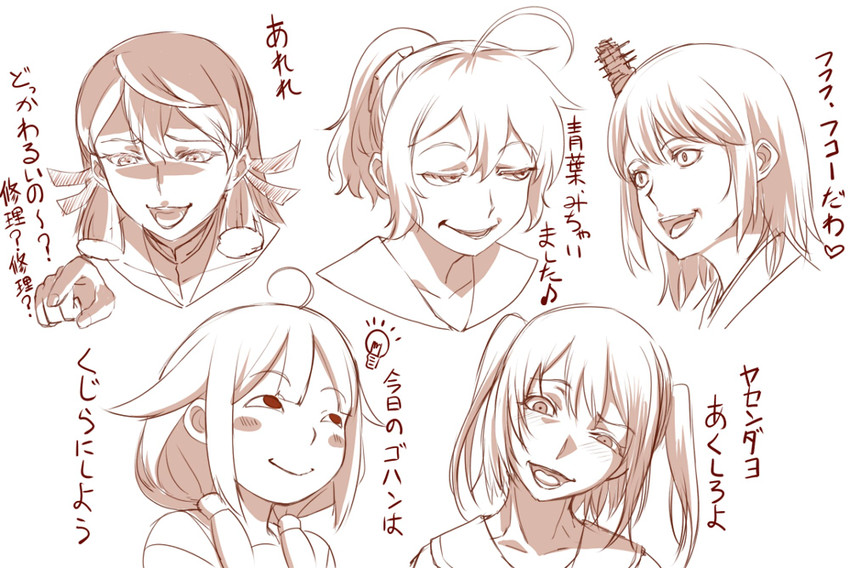 sendai, akashi, yamashiro, aoba, and taigei (kantai collection) drawn by ishii_hisao
