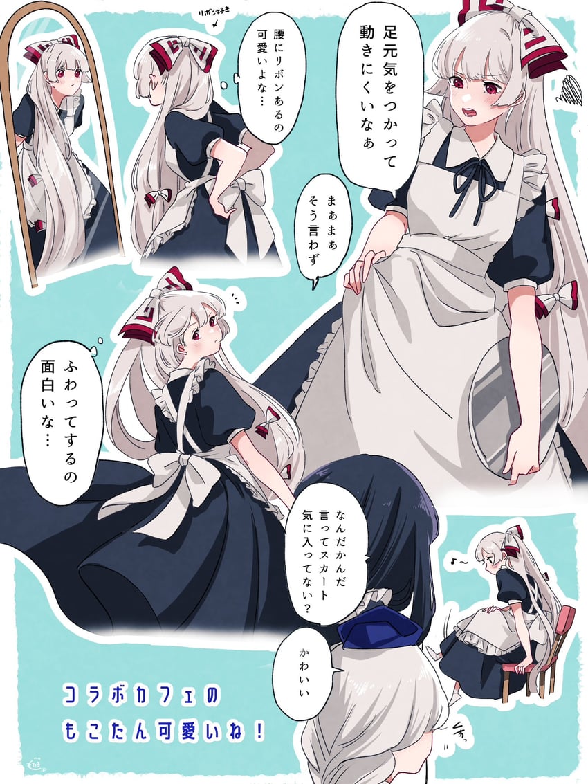 fujiwara no mokou, houraisan kaguya, and yagokoro eirin (touhou) drawn by mokoiscat