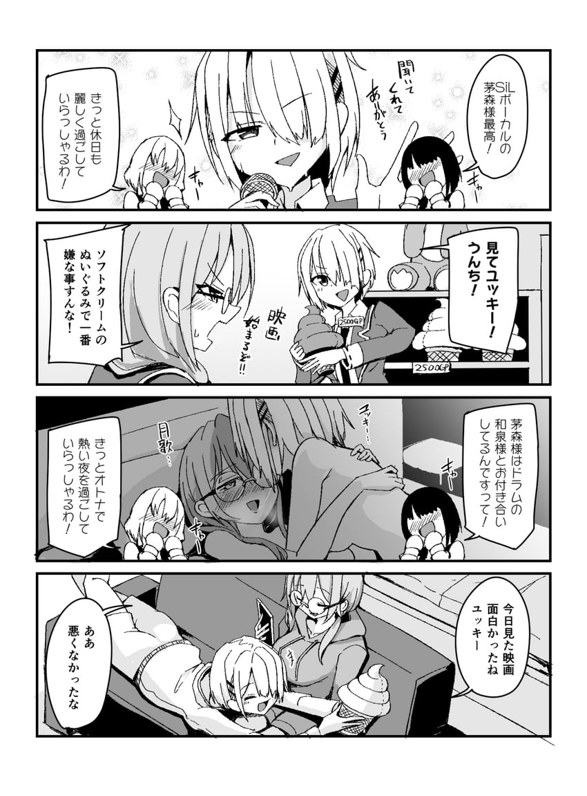 kayamori ruka and izumi yuki (heaven burns red) drawn by kenpi_(hs-totyu)