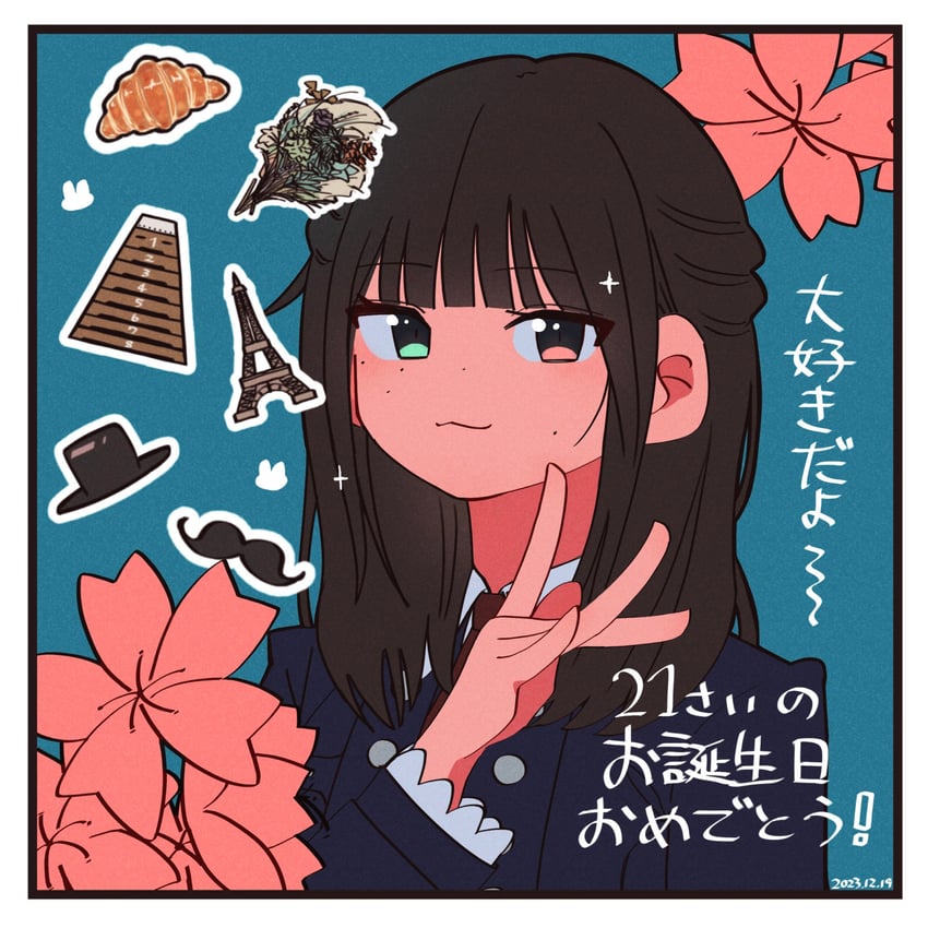 kousaka marino (real life and 1 more) drawn by suru_(4su_6)