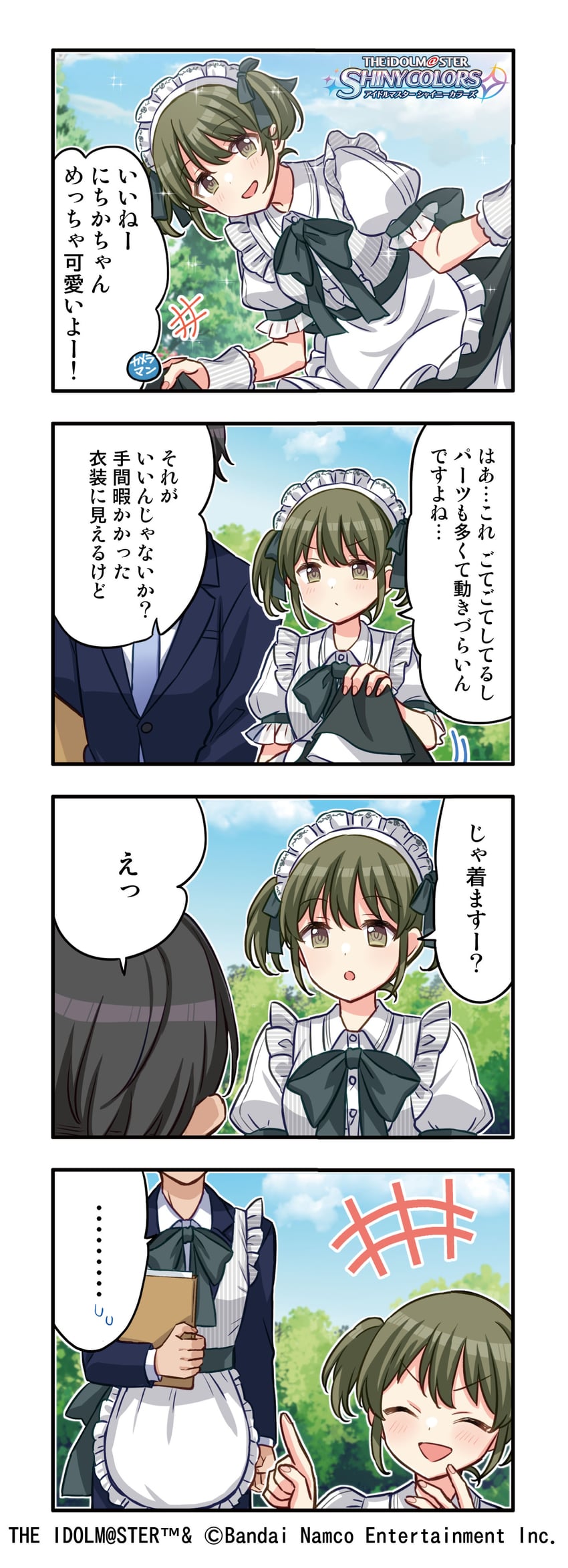 producer and nanakusa nichika (idolmaster and 1 more) drawn by otoutogimi